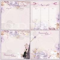 Digital Pages For Baby Album ''Enchanted Pirouette'' - in Bulgarian