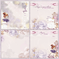 Digital Pages For Baby Album ''Enchanted Pirouette'' - in Bulgarian