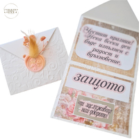 Mini Envelope 