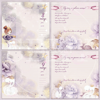Digital Pages For Baby Album ''Enchanted Pirouette'' - in Bulgarian