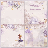 Digital Pages For Baby Album ''Enchanted Pirouette'' - in Bulgarian