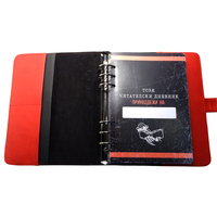 Red Reading Journal