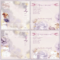 Digital Pages For Baby Album ''Enchanted Pirouette'' - in Bulgarian