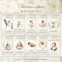 Baby Girl Milestone Cards - In Bulgarian