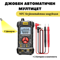 Джобен автоматичен мултицет + индукция за прекъснат проводник