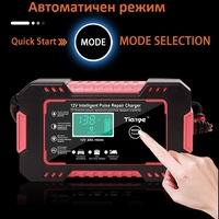 Смарт Импулсно Зарядно за Акумулатори 12v 6A