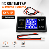 Волтметър / Амперметър 100v  10A  1000W