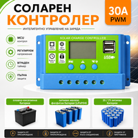 30А PWM Соларен Контролер - Lead Acid , Lifepo4 , LiIon , AGM ....