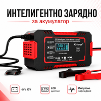 Смарт Импулсно Зарядно за Акумулатори 12v 6A