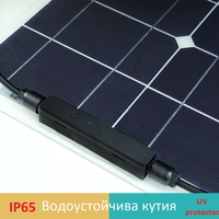 Комплект  100w гъвкав соларен панел + 30А контролер + кабели