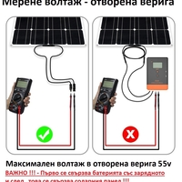 20a MPPT  соларно зарядно - соларен контролер 12/24 v