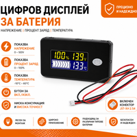 Волтметър с вграден термометър 10-100v