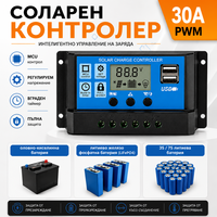 30А PWM Соларен Контролер - Lead Acid , Lifepo4 , LiIon , AGM ....
