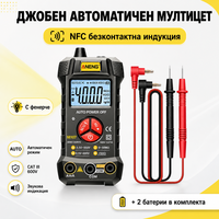 Джобен автоматичен мултицет + индукция за прекъснат проводник