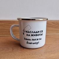 Канче Наслада 375мл