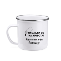 Канче Наслада 375мл