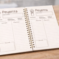 CRAFTONA Тефтер за рецепти – подарък за баба от сърце