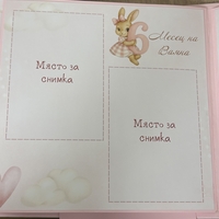 Албум-дневник 22 х 22 см. със зайчета