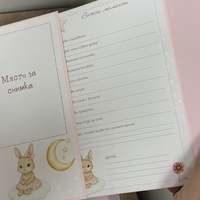 Албум-дневник 22 х 22 см. със зайчета