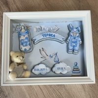 Рамка визитка за новородено „Сладкият миг“