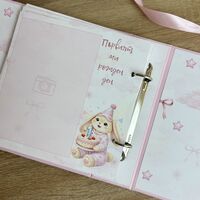 CRAFTONA Албум дневник с ринг механизъм - розови зайчета