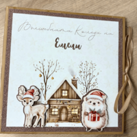 CRAFTONA Албум дневник с ринг механизъм – коледен горски свят