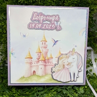 Албум за снимки Unicorn