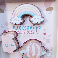 Рамка визитка за новородено