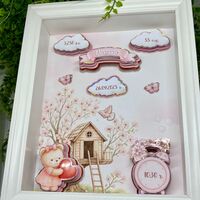 Албум дневник 