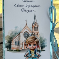 Луксозна кръщелна картичка с 3D анимация и джоб за пари