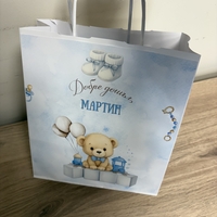 Бебешки персонализиран албум „Моята първа годинка“ - син с мече