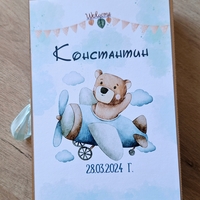 Мини албум визитка с карти за растежа на бебето