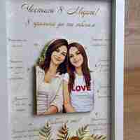 Рамка с 3д изображение по снимка – 8 причини да те обичам