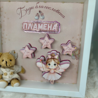 Рамка с наричания за погача - фея в розово