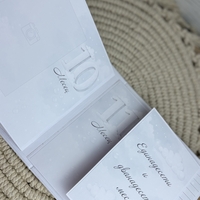 CRAFTONA Албум дневник с лепени страници - облачета в сиво