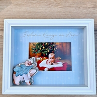 CRAFTONA Коледна рамка за снимка с 3D елементи – мече ЛОРИ с елха