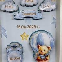 Рамка визитка с POOH в син цвят