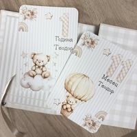 Албум с фотокарти за новородено - капучино мечета