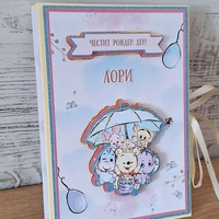 HM Ivona мини албум за снимки с 3D животинки и карти за спомени
