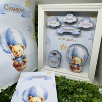 Рамка визитка с POOH в син цвят