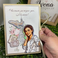 Картичка с шоколад Арт портрет | Craftona | Картички с шоколад