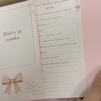 Албум-дневник 22 х 22 см. със зайчета