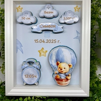 Рамка визитка с POOH в син цвят