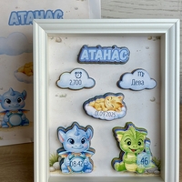 Рамка визитка за новородено - малки дракончета