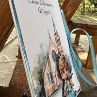 Луксозна кръщелна картичка с 3D анимация и джоб за пари