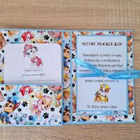 Мини албум картичка HM Ivona - луксозен дизайн с 3D Paw Patrol