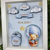 Рамка визитка с POOH в син цвят