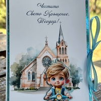 Луксозна кръщелна картичка с 3D анимация и джоб за пари