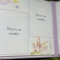 Албум за снимки Unicorn