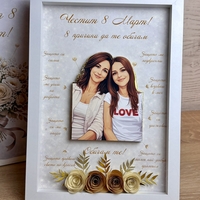 Рамка с 3д изображение по снимка – 8 причини да те обичам